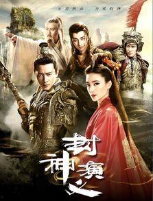 封神演义电视剧,传奇英雄的奇幻征程与命运抉择